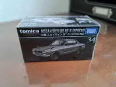 トミカ プレミアム 日産スカイラインGT-R (KPGC10)