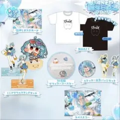 ぶいすぽっ!　白波らむね　誕生日記念2025　バースデーグッズセット