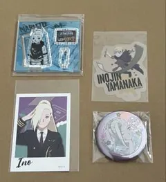 NARUTO山中いの　まとめ