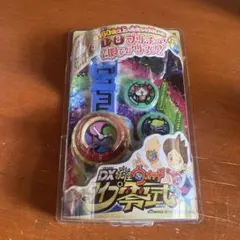 【未開封・未使用】DX妖怪ウォッチ タイプ零式