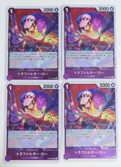 ワンピース　トラファルガー・ロー R OP09-069