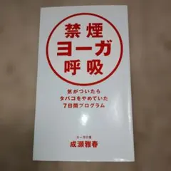 2026年最新】成瀬雅春の人気アイテム - メルカリ