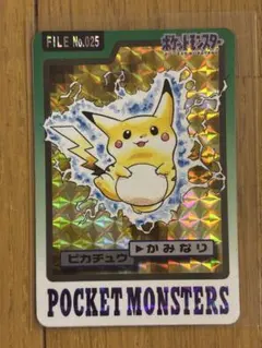 ポケモン カードダス ピカチュウ - メルカリ
