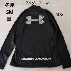 ハイネック 黒 野球 厚手