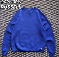 90's~00's RUSSELL 青 スウェット ラッセル　古着