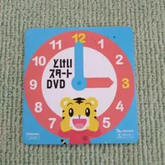 Item thumbnail for item fea263e7-8750-4bd3-9dda-ed7e93f511bc