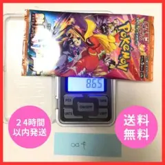 【新品・未開封】熱風のアリーナ　拡張パック　1パック　004