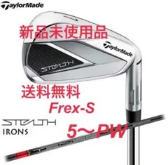 TaylorMade STEALTH アイアンセット 6-SW - メルカリ