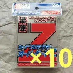 やのまん カードプロテクター オーバーガードZ 50枚入×10個