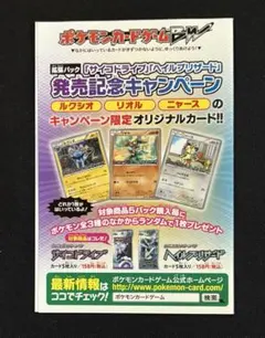 ポケモンカード　ヘイルブリザード　未開封　パック ヘイルブリザード ＜未開封BOX＞ (-) {-} [BW3b] - magi通販【ポケモン