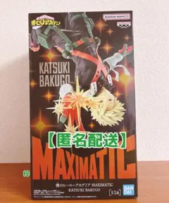 MAXMATIC 僕のヒーローアカデミア 爆豪勝己 フィギュア