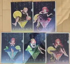 五等分の花嫁✽　　トレーディングクリアファイル　5枚セット