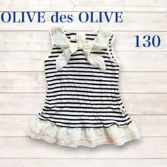 OLIVE des OLIVE 130 ワンピース　子供服　夏服　ノースリーブのサムネイル