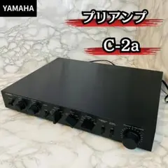 YAMAHA プリアンプ コントロールアンプ C-2a ブラックのサムネイル