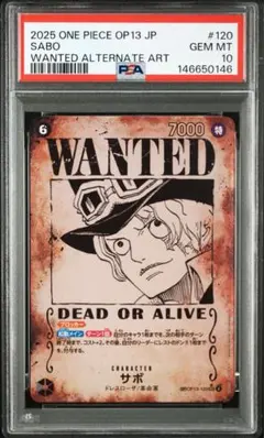 ②【PSA10】ワンピースカード サボ 手配書 SP SEC OP13-120