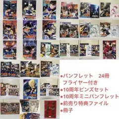 2025年最新】映画パンフレット 名探偵コナン 14番目の標的の人気