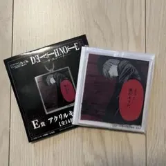 デスノート　DMMくじ 一番くじ　 夜神月　アクリルキーホルダー