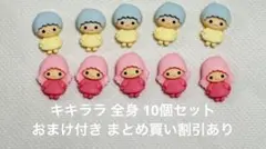 あーるずねいる (プロフ必読)様 リクエスト 2点 まとめ商品