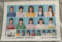 Item thumbnail for item 57de5b04-7f85-4046-8643-cda9e215bd56