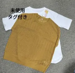 透かし編みベストとホワイトTシャツセット