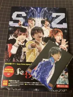 Sexy Zone/Sexy Zone Japan Tour 2013〈初回限…