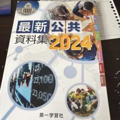 Item thumbnail for item 641327eb-dffa-43a2-9f22-8169ea105569