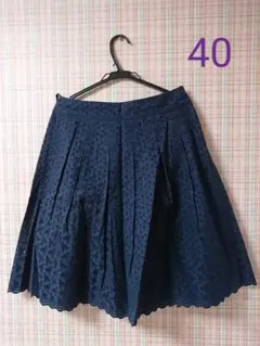 KEITH フレア スカート 40