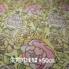S100-63WINDHAM FABRICS ハンドメイド巾112×50イエロー