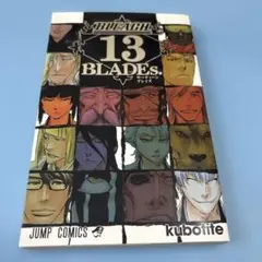 ブリーチ サーディンブレイズ BLEACH 13 BLADEs.★送料込価格★