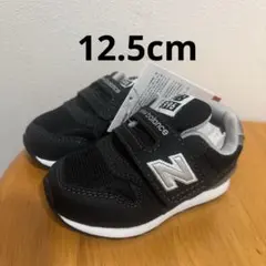 12.5 New Balance 996 ベビーシューズ ブラック/シルバー