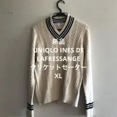 新品UNIQLO INES DE LAFRESSANGEクリケットセーター