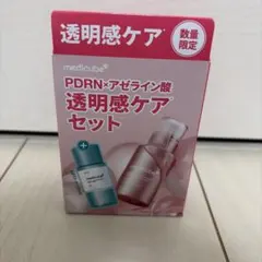 新品未開封 メディキューブ PDRN 美容液＋トナーセット