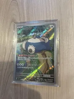 ポケモンカード ゼニガメ AR SVG 052/049 スペシャルデッキセット
