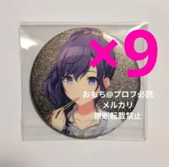 プロセカ 26c 朝比奈まふゆ まふゆ 缶バッチ 願朝 アイなんです - メルカリ