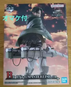 一番くじ 進撃の巨人 B賞リヴァイ　オマケ付
