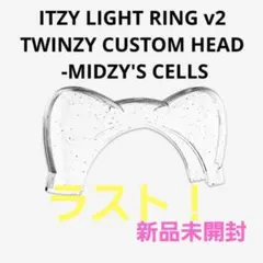 2026年最新】itzy ライト カスタムヘッドの人気アイテム - メルカリ