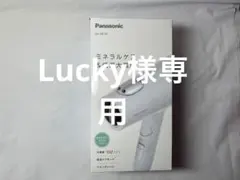 Panasonic EH-NE7N ヘアドライヤー ionity