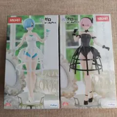 Re:ゼロから始める異世界生活　フィギュア　鳥籠ドレス　レム・ラム　2体セット
