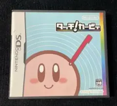 2026年最新】タッチカービィの人気アイテム - メルカリ