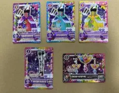 【最終値下げ】アイカツカード　トライスターコーデ　セット