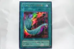 【PSA10】ハーピィーの羽根箒　ウルトラ　パラレル　初期 ハーピィの羽根箒 初期ウルトラレア 遊戯王カード｜Yahoo!フリマ（旧
