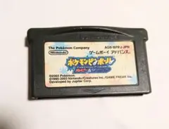 ポケモンピンボール ルビー&サファイア