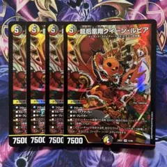 2026年最新】クイーンルピアの人気アイテム - メルカリ