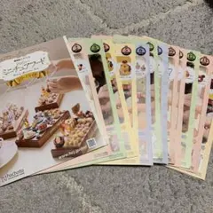 ⭐︎ディズニーミニチュアフード　冊子のみセット⭐︎1〜15まで