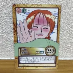 ワンピース ハイパーバトル カードダス ナミ お金大好き♡ - メルカリ