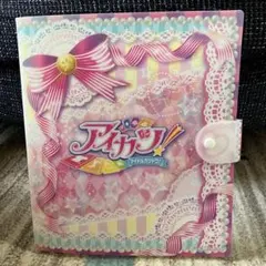 2026年最新】アイカツ カードファイルの人気アイテム - メルカリ