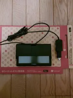 Item thumbnail for item 38003070-89e4-4231-9e7f-6c7bd813ee93