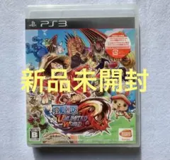 (新品未開封)ワンピース アンリミテッドワールド PS3