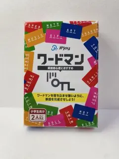 JPjoy ワードマン カードゲーム