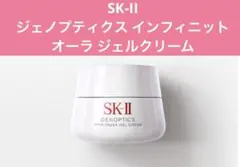 SK-II ジェノプティクス オーラ ジェルクリームのサムネイル